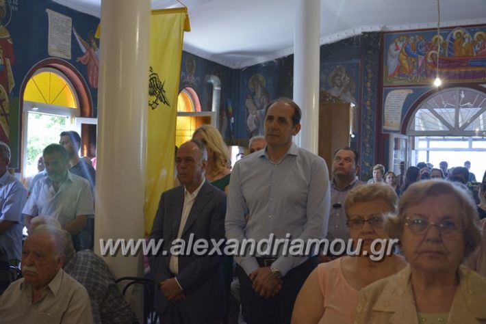 alexandriamou.gr_trikala28.5.2018274